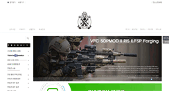 Desktop Screenshot of gunbox.co.kr