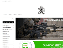 Tablet Screenshot of gunbox.co.kr
